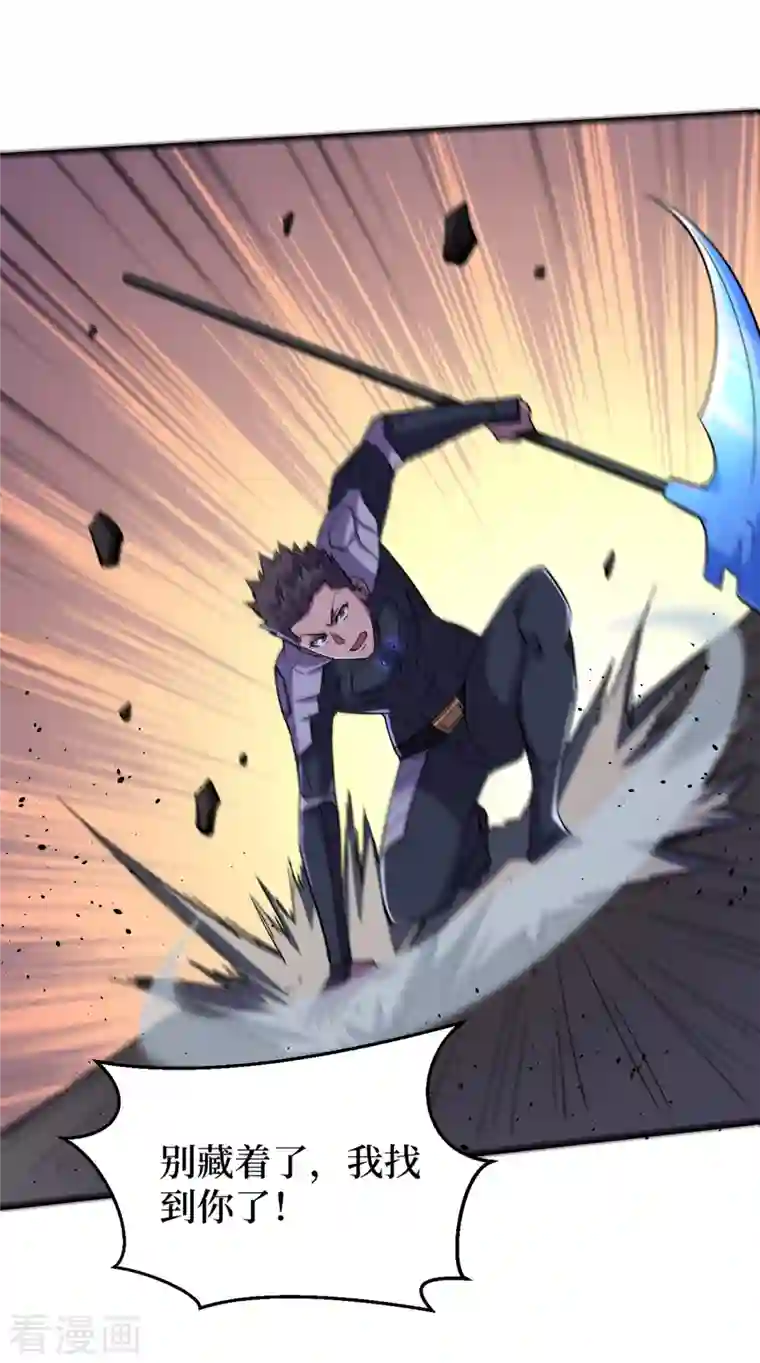 我在末世捡属性第67话 又掉落异能卡了？！