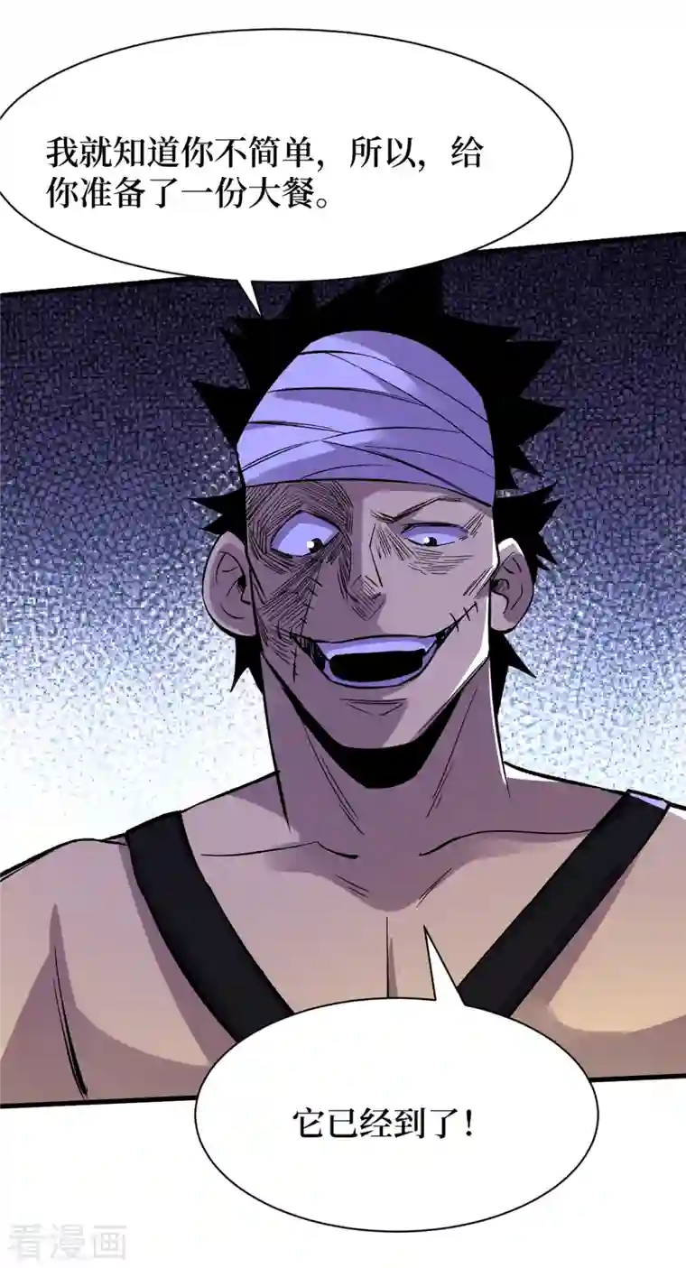 我在末世捡属性第67话 又掉落异能卡了？！