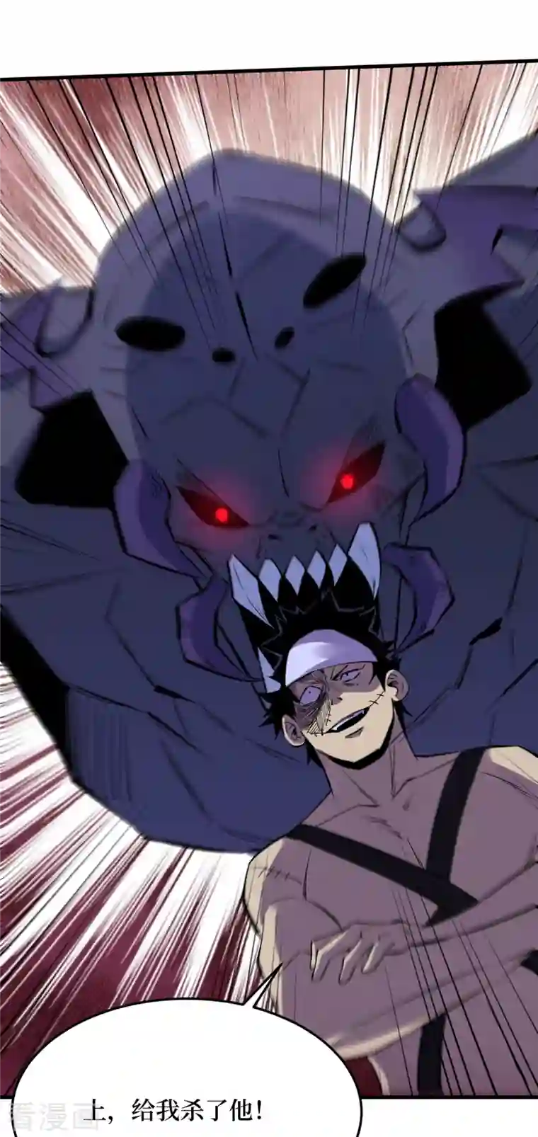 我在末世捡属性第67话 又掉落异能卡了？！