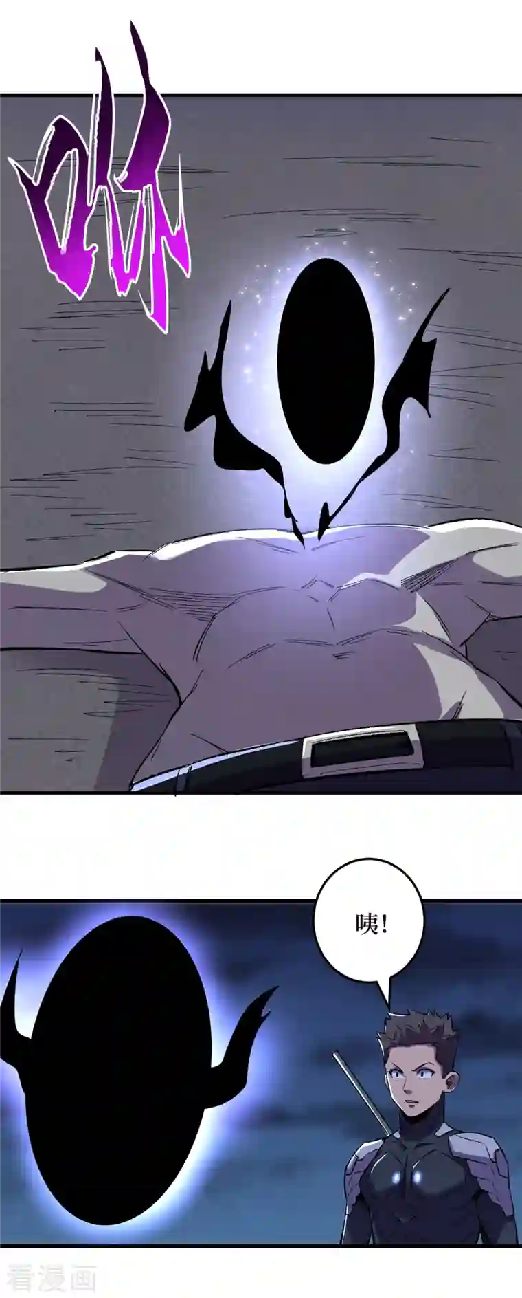 我在末世捡属性第67话 又掉落异能卡了？！