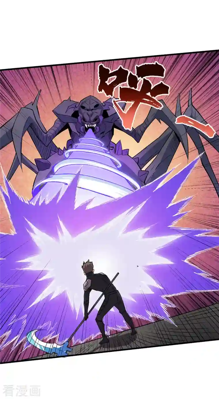 我在末世捡属性第67话 又掉落异能卡了？！