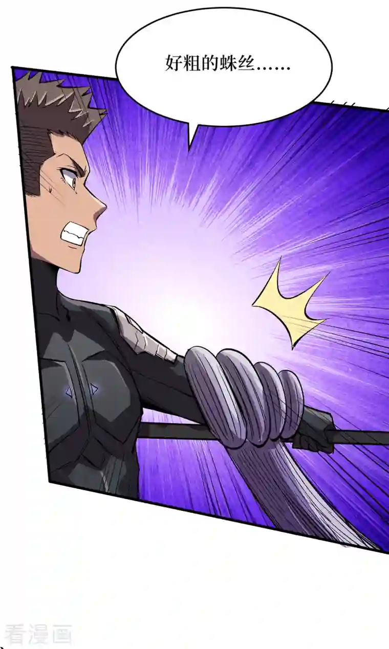 我在末世捡属性第67话 又掉落异能卡了？！