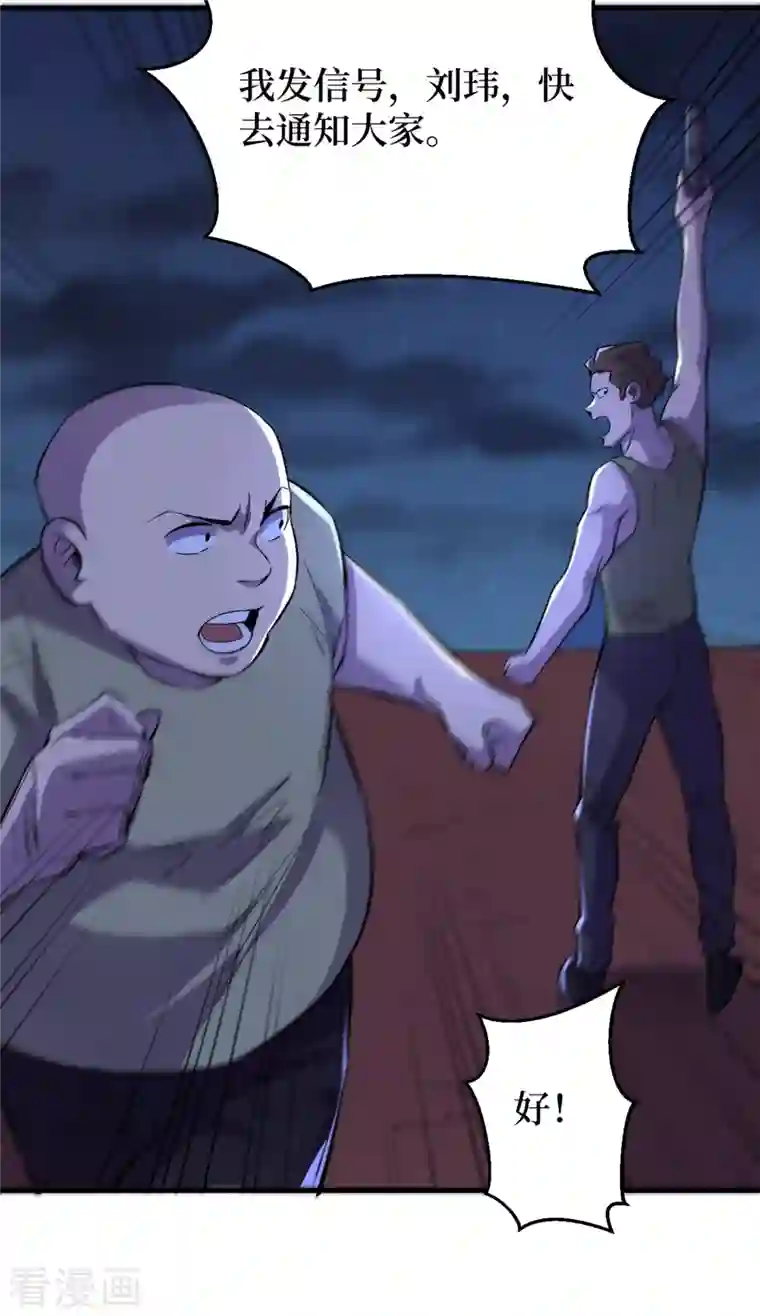 我在末世捡属性第67话 又掉落异能卡了？！