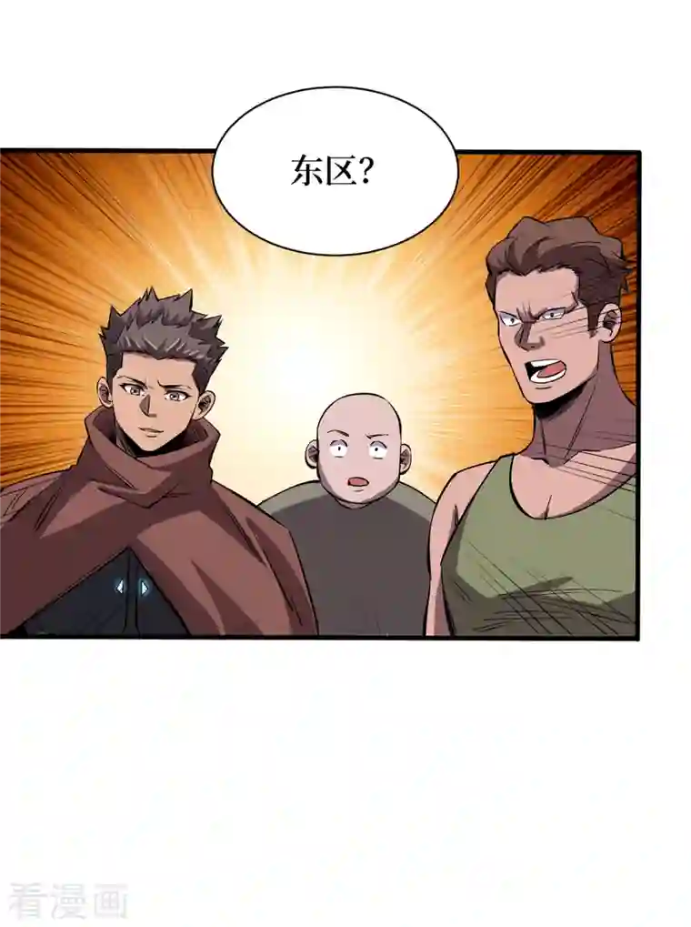 我在末世捡属性第68话 基地大丰收