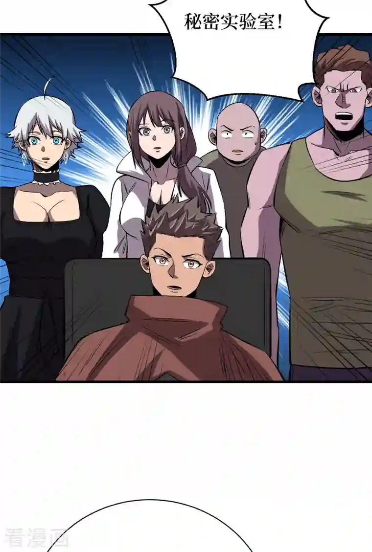 我在末世捡属性第68话 基地大丰收