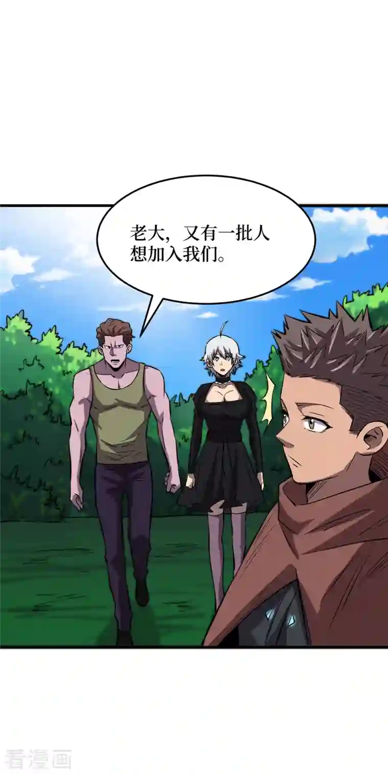 我在末世捡属性第68话 基地大丰收