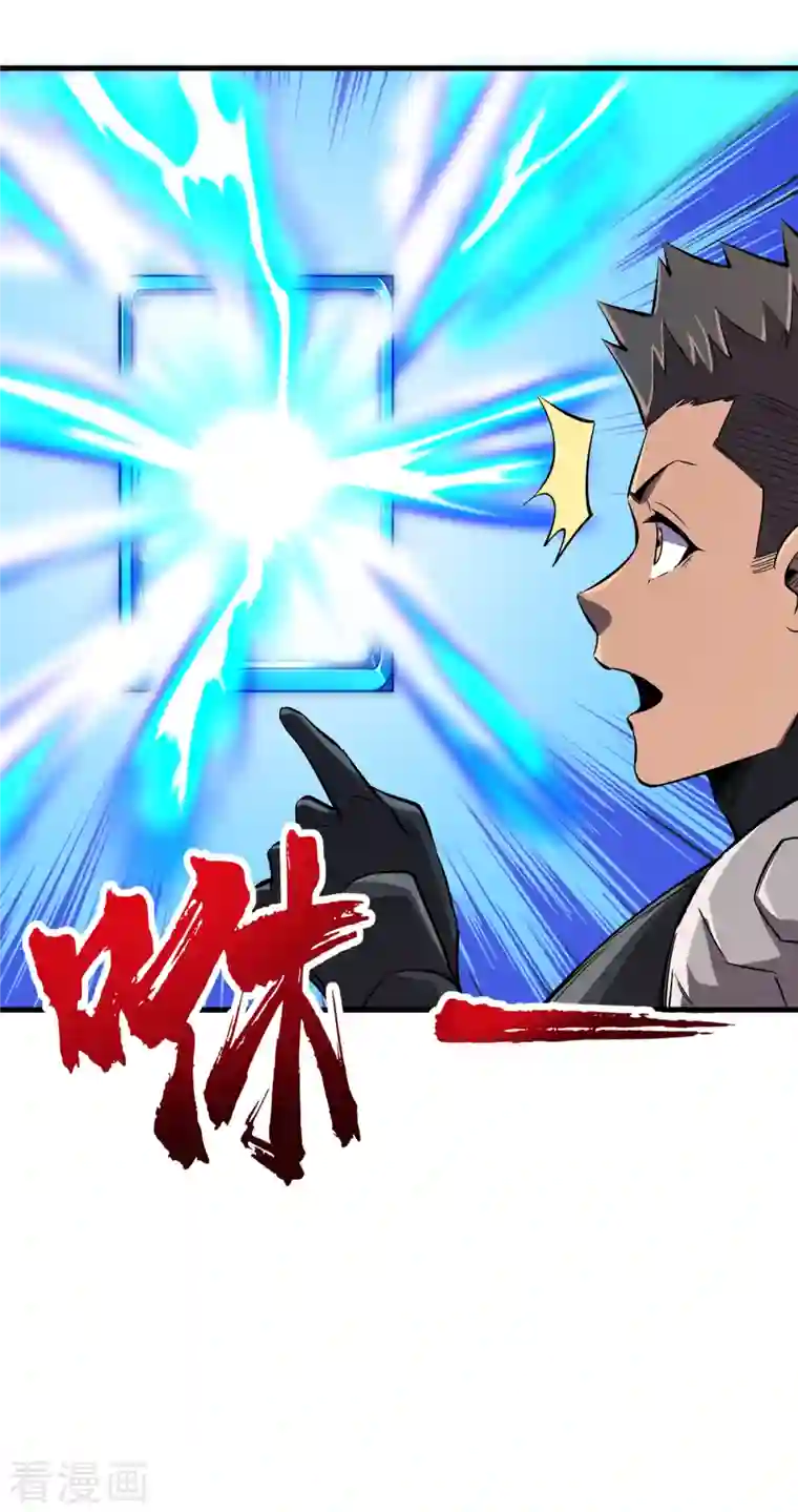 我在末世捡属性第68话 基地大丰收