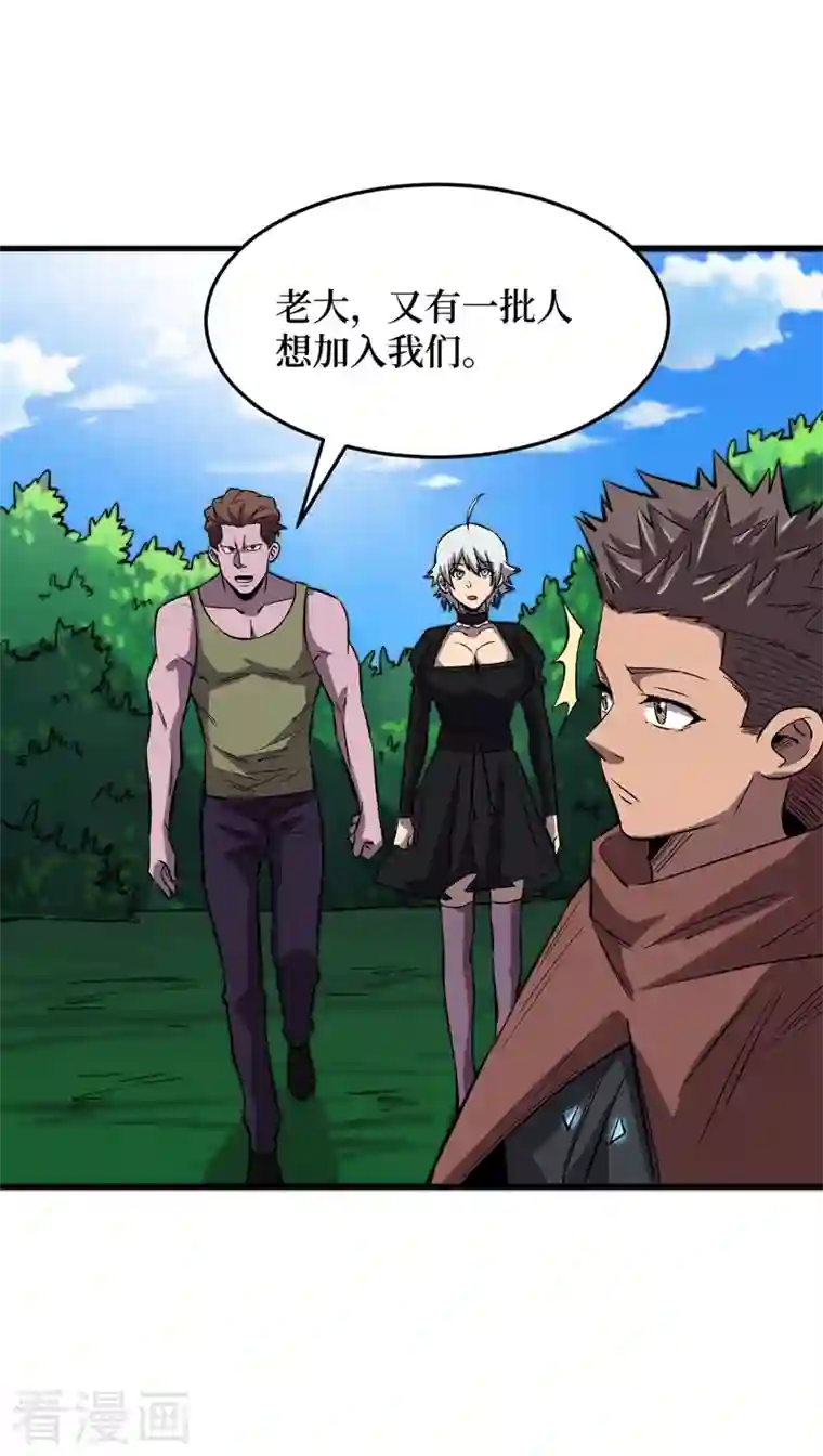 我在末世捡属性第69话 小喽啰交给你们了！