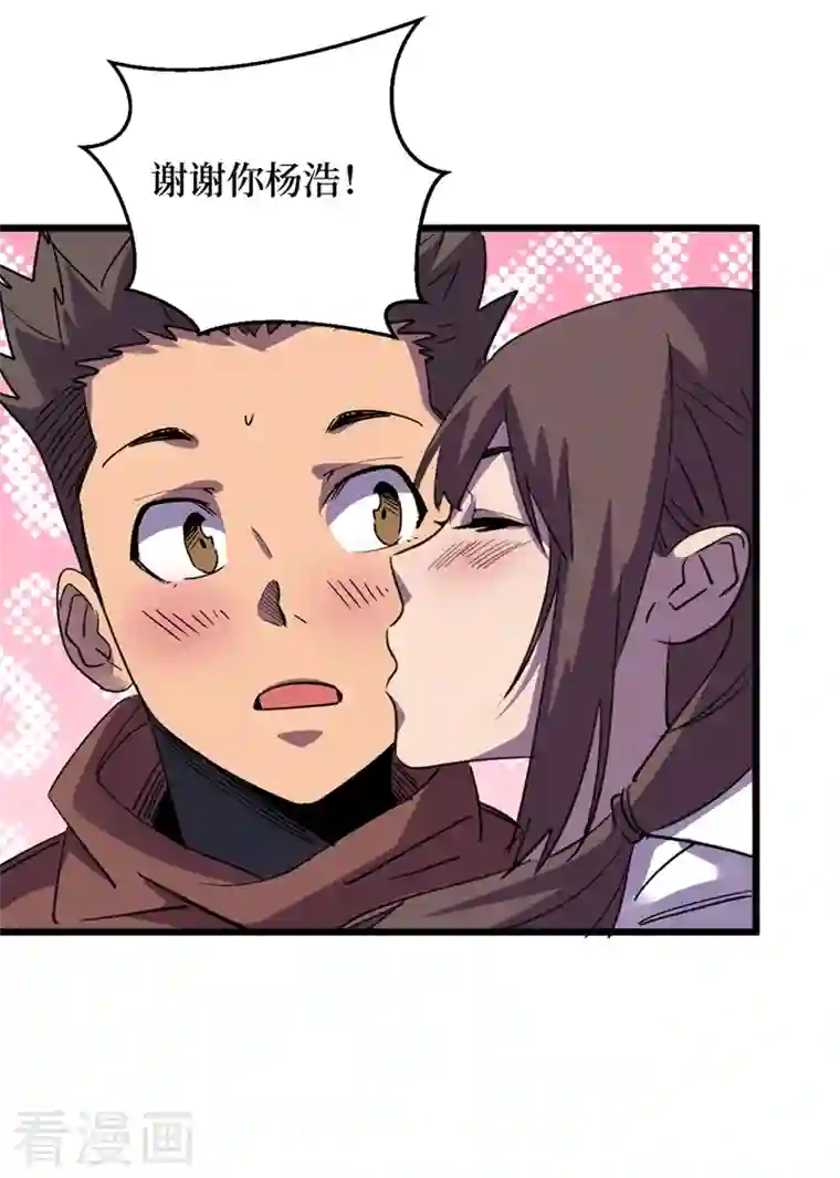 我在末世捡属性第69话 小喽啰交给你们了！