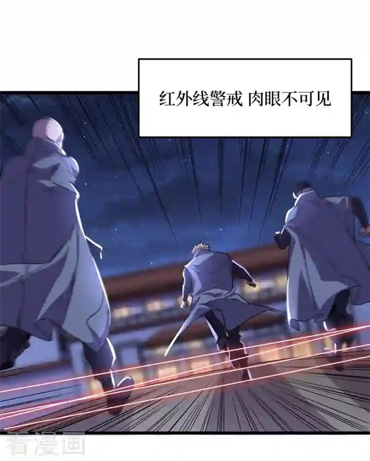 我在末世捡属性第69话 小喽啰交给你们了！