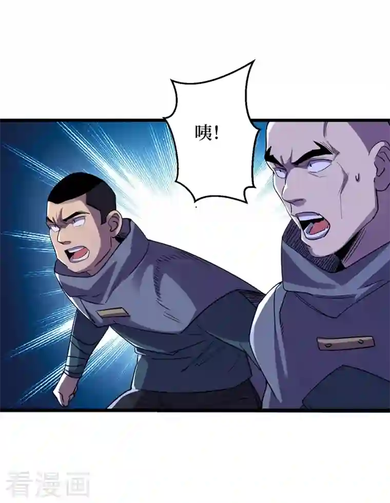 我在末世捡属性第69话 小喽啰交给你们了！