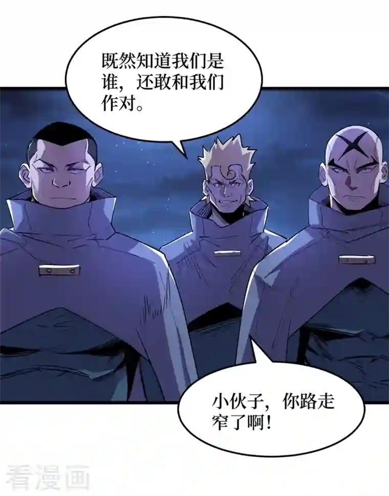 我在末世捡属性第69话 小喽啰交给你们了！