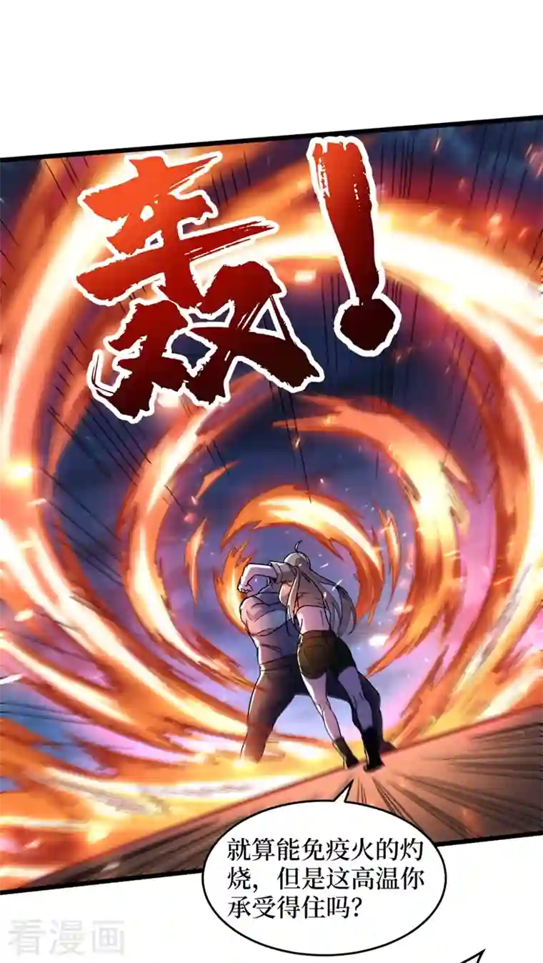 我在末世捡属性第69话 小喽啰交给你们了！