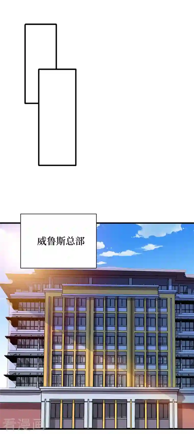 我在末世捡属性第69话 小喽啰交给你们了！