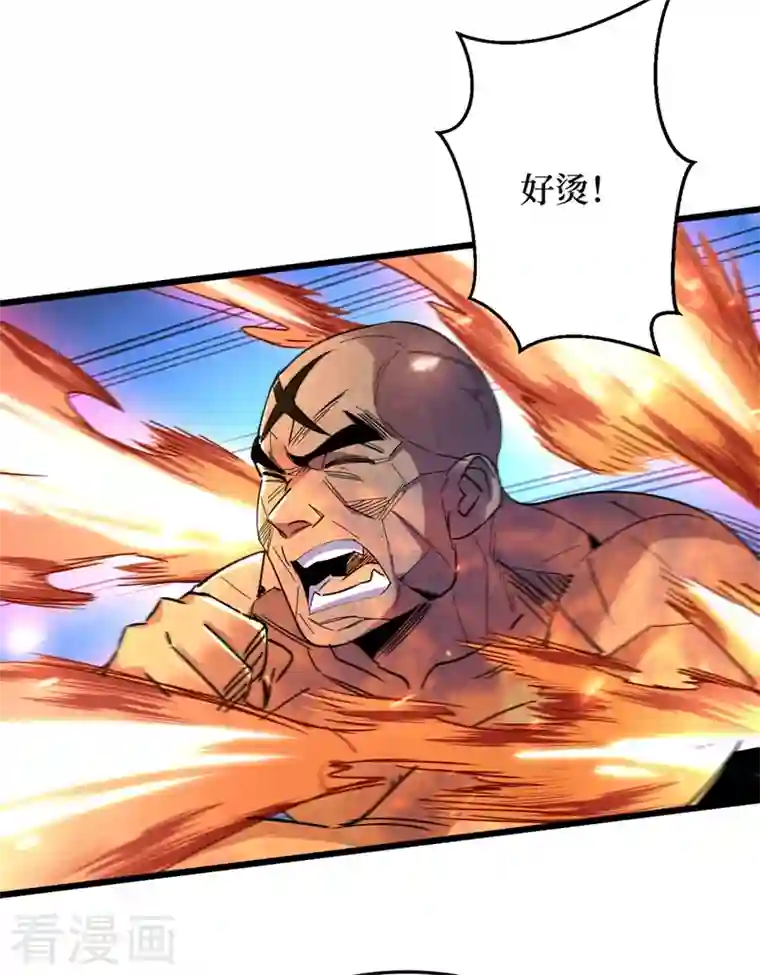 我在末世捡属性第69话 小喽啰交给你们了！