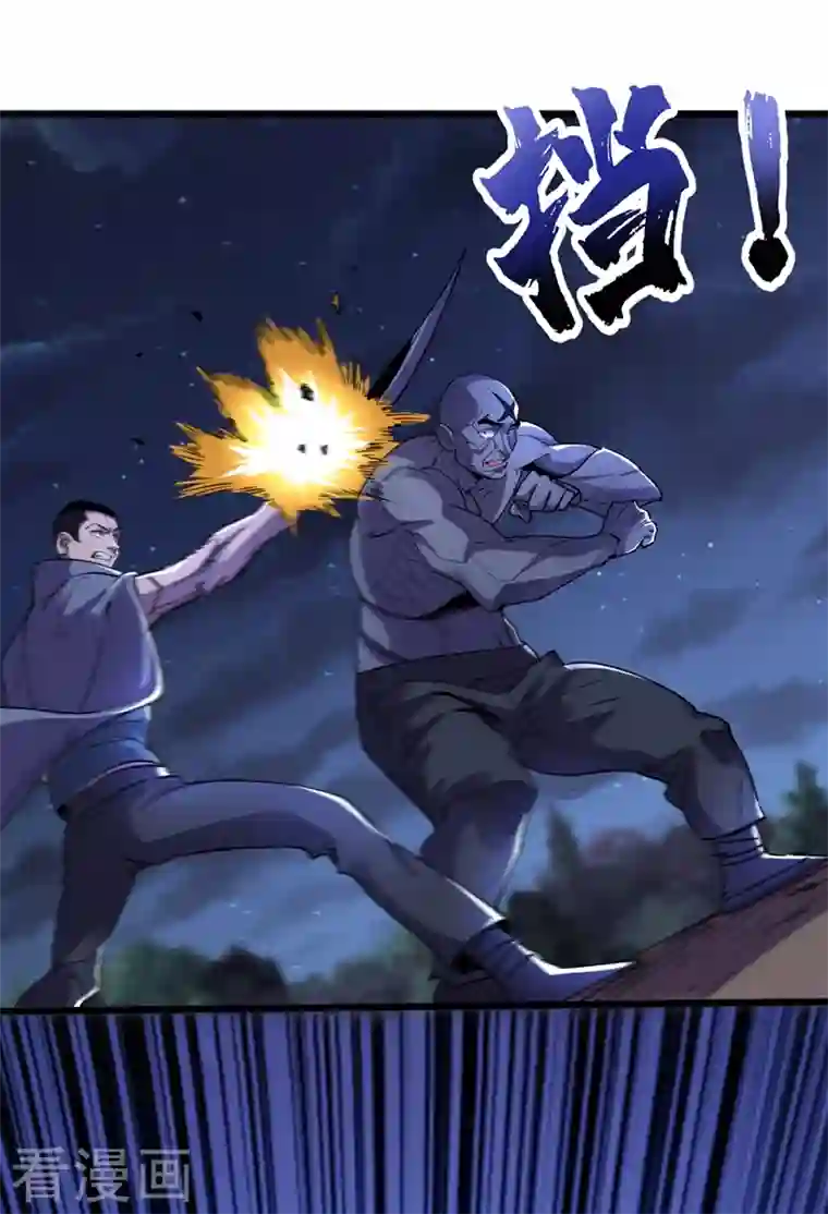 我在末世捡属性第69话 小喽啰交给你们了！