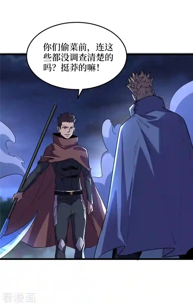 我在末世捡属性第70话 升级版治疗仓，发动~