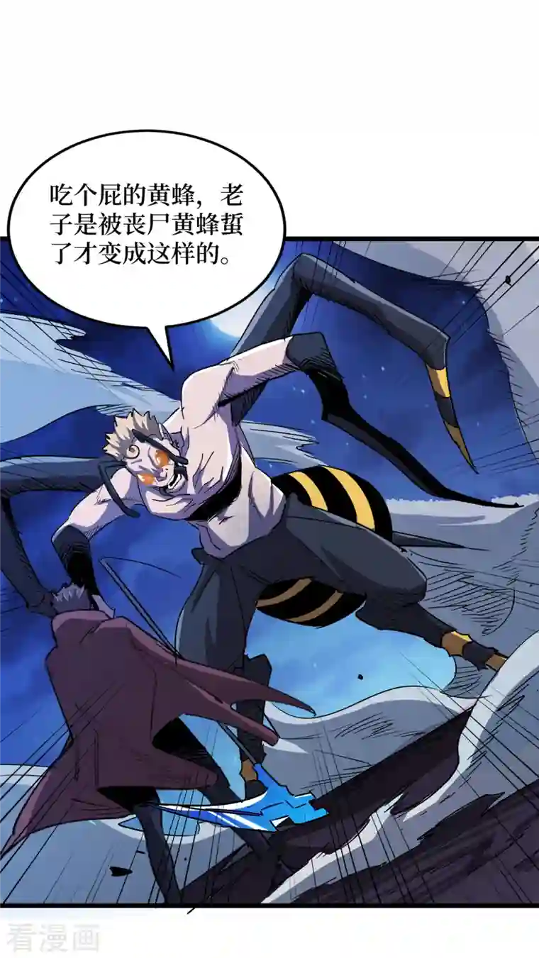 我在末世捡属性第70话 升级版治疗仓，发动~