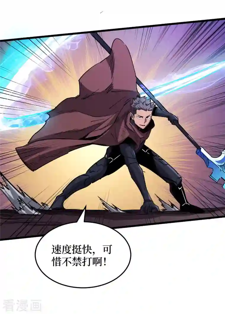 我在末世捡属性第70话 升级版治疗仓，发动~