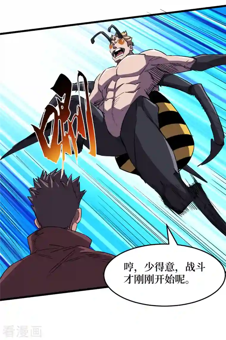 我在末世捡属性第70话 升级版治疗仓，发动~