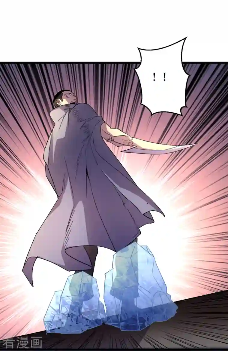 我在末世捡属性第70话 升级版治疗仓，发动~