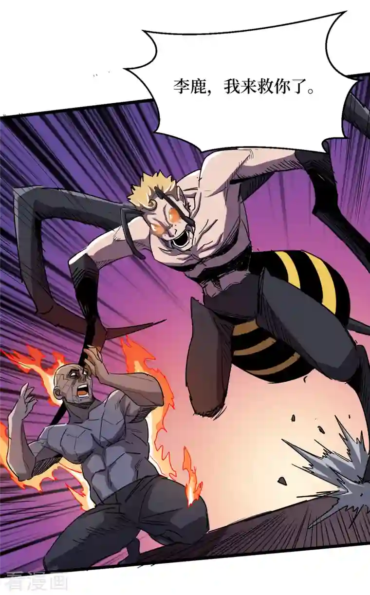 我在末世捡属性第70话 升级版治疗仓，发动~