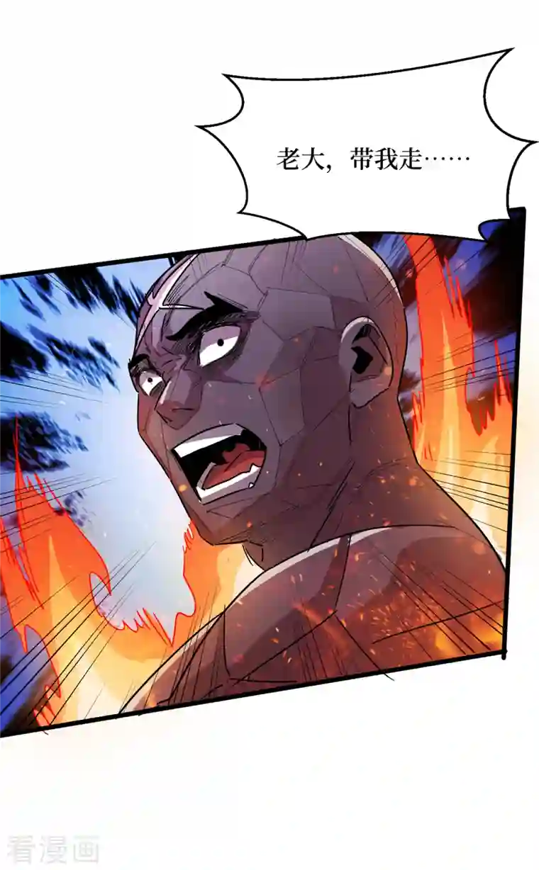 我在末世捡属性第70话 升级版治疗仓，发动~