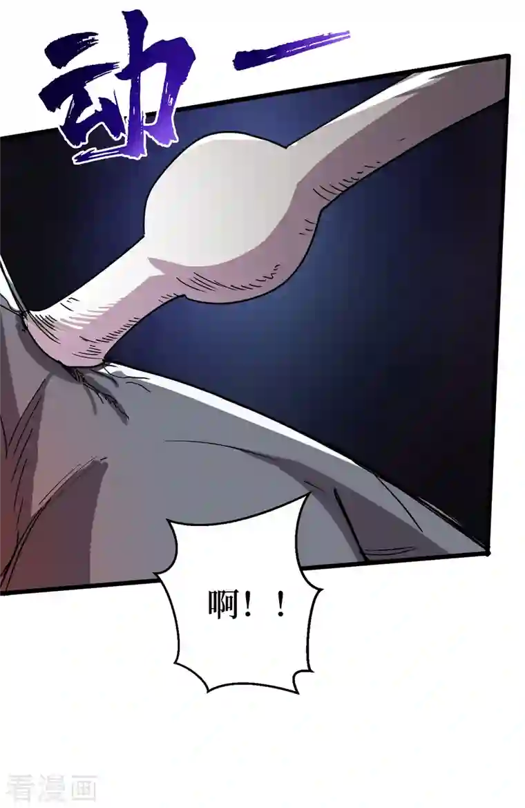 我在末世捡属性第70话 升级版治疗仓，发动~