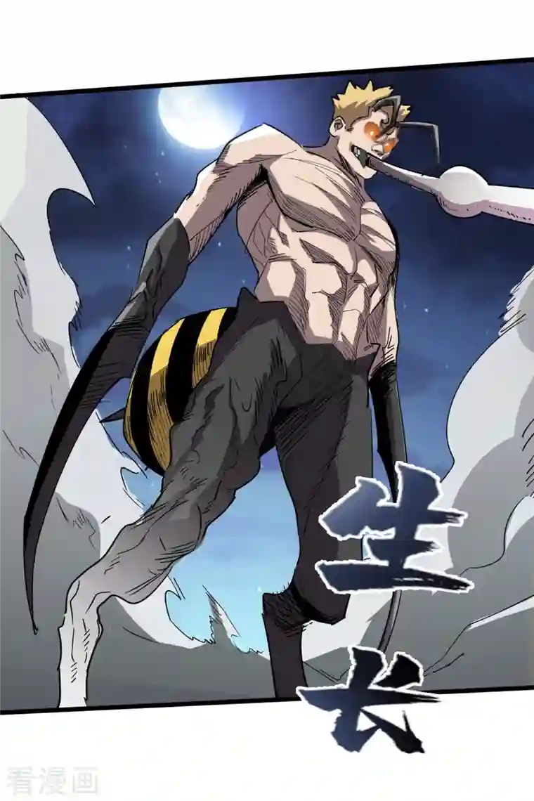 我在末世捡属性第70话 升级版治疗仓，发动~