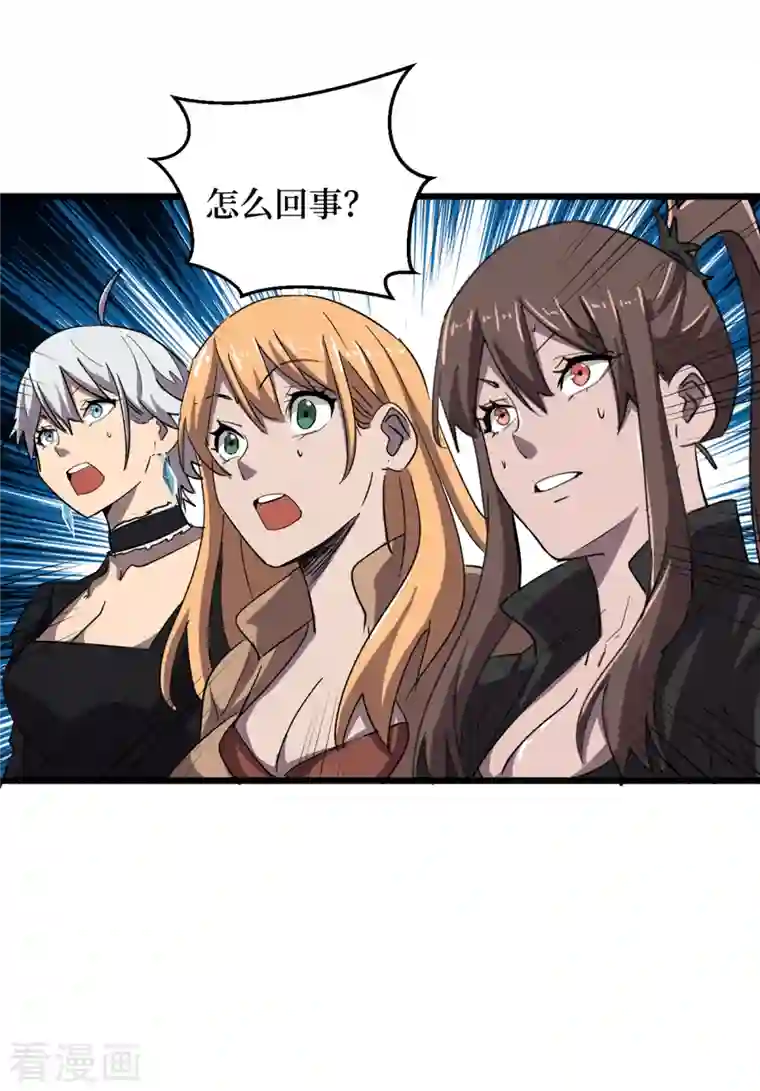 我在末世捡属性第70话 升级版治疗仓，发动~