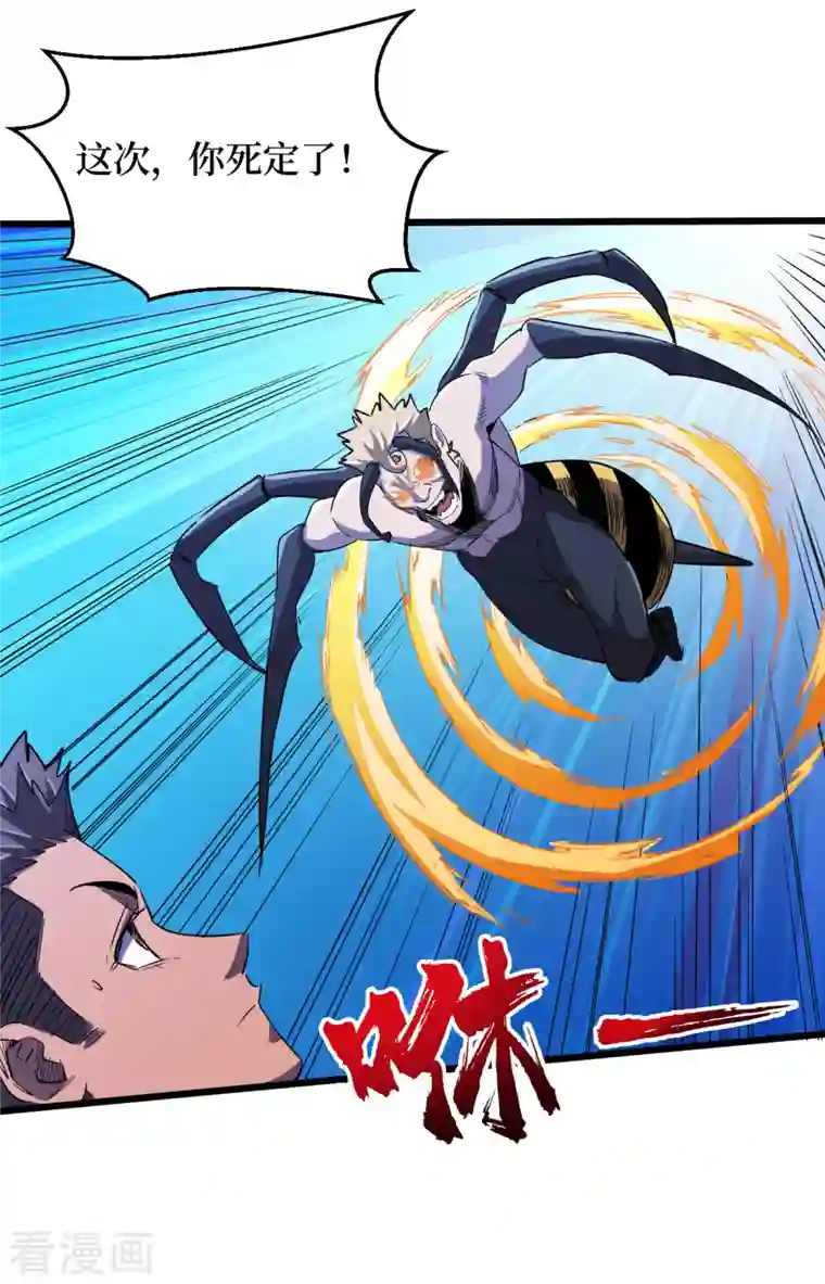 我在末世捡属性第70话 升级版治疗仓，发动~