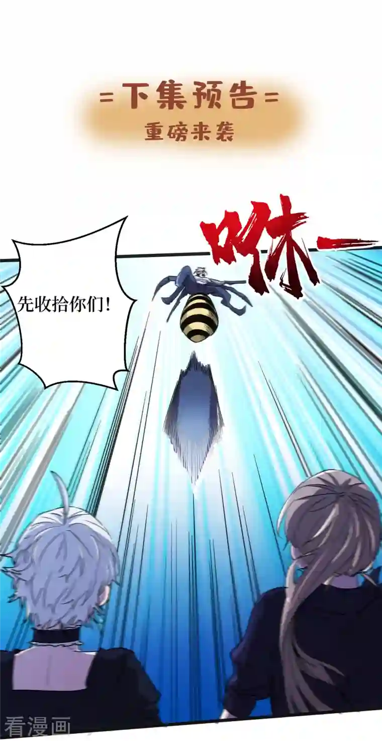 我在末世捡属性第70话 升级版治疗仓，发动~