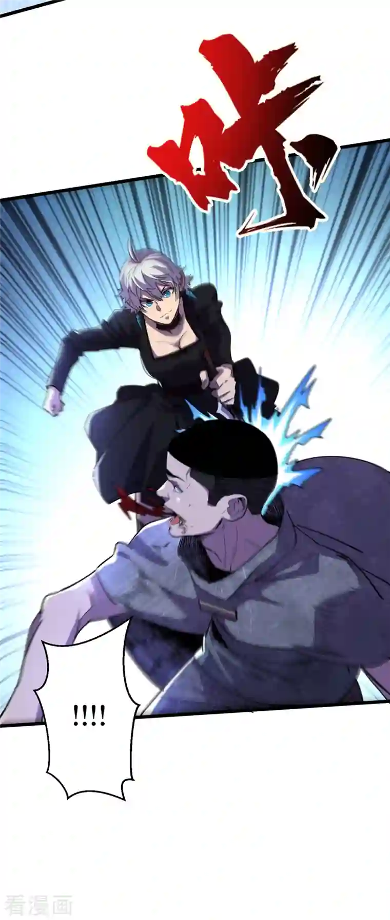 我在末世捡属性第70话 升级版治疗仓，发动~