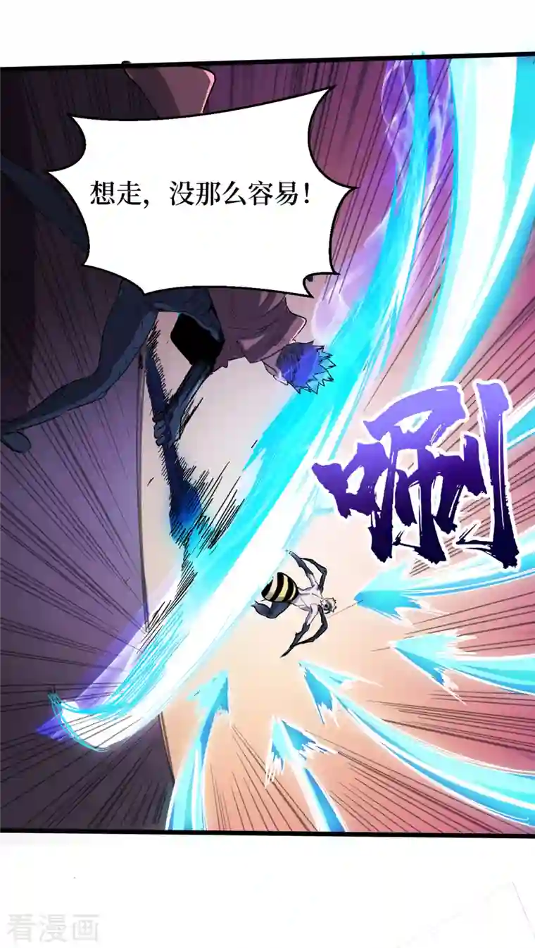 我在末世捡属性第71话 潜入威鲁斯总部