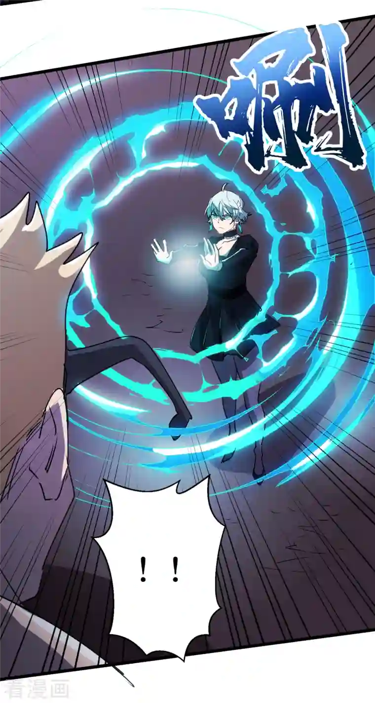 我在末世捡属性第71话 潜入威鲁斯总部