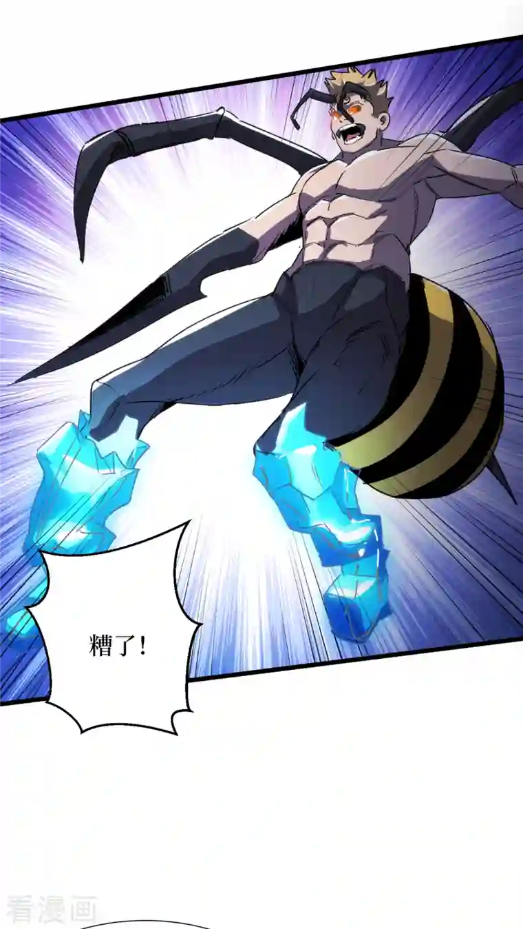 我在末世捡属性第71话 潜入威鲁斯总部