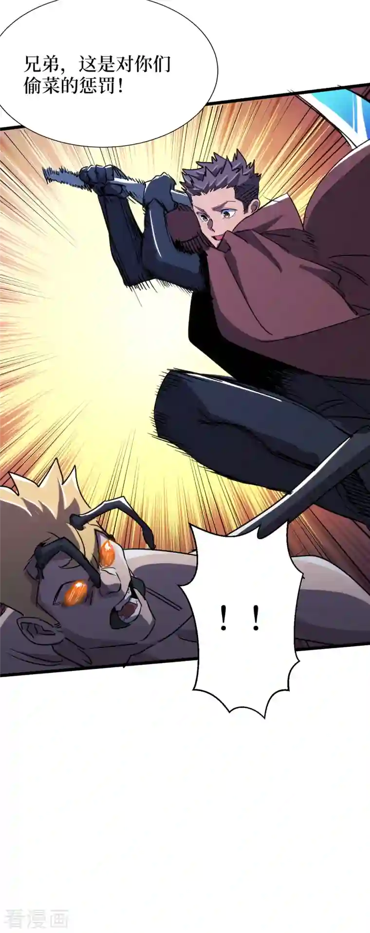 我在末世捡属性第71话 潜入威鲁斯总部