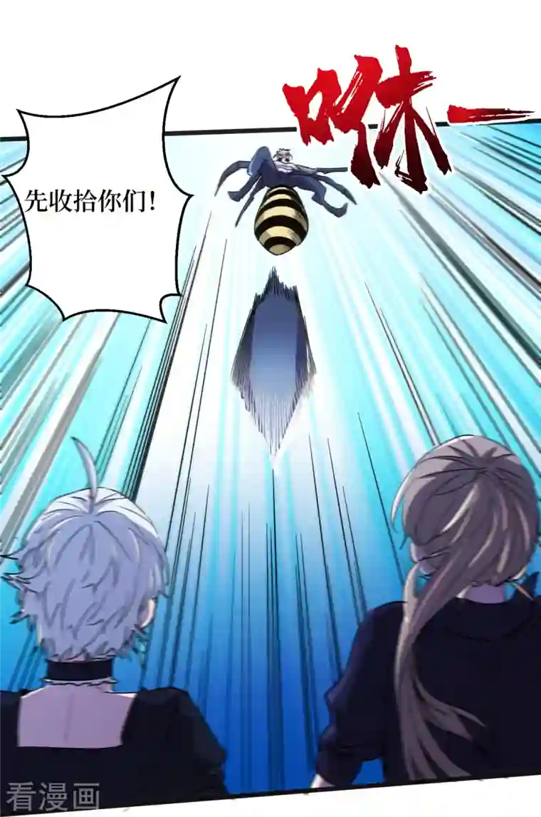 我在末世捡属性第71话 潜入威鲁斯总部