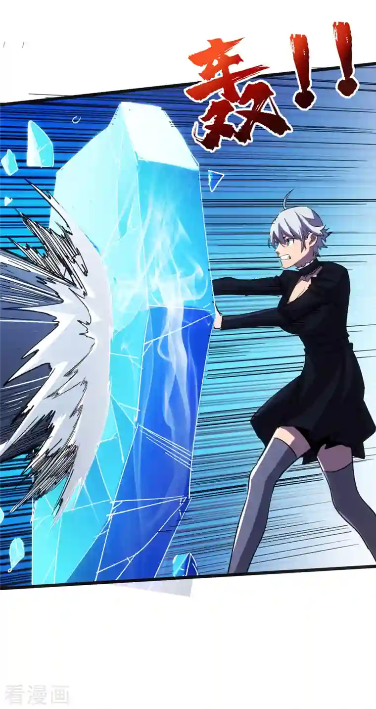 我在末世捡属性第71话 潜入威鲁斯总部