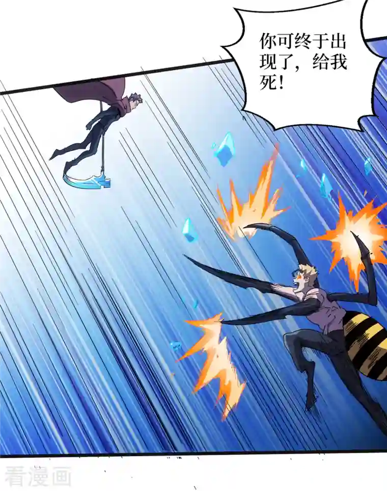 我在末世捡属性第71话 潜入威鲁斯总部