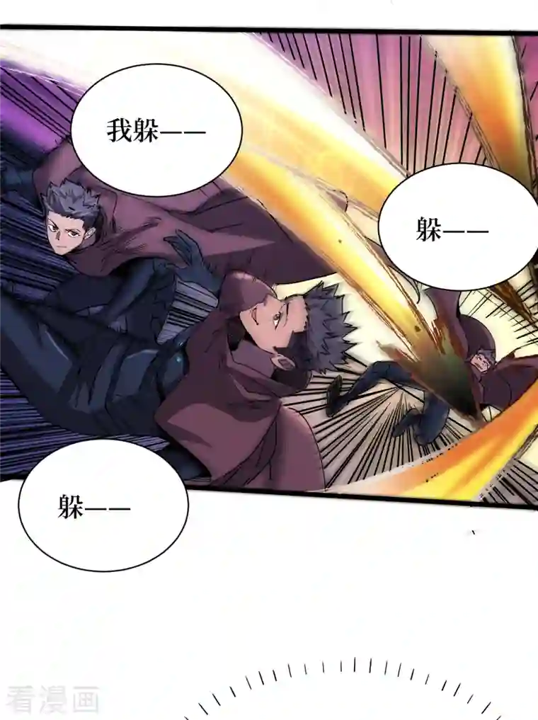 我在末世捡属性第71话 潜入威鲁斯总部