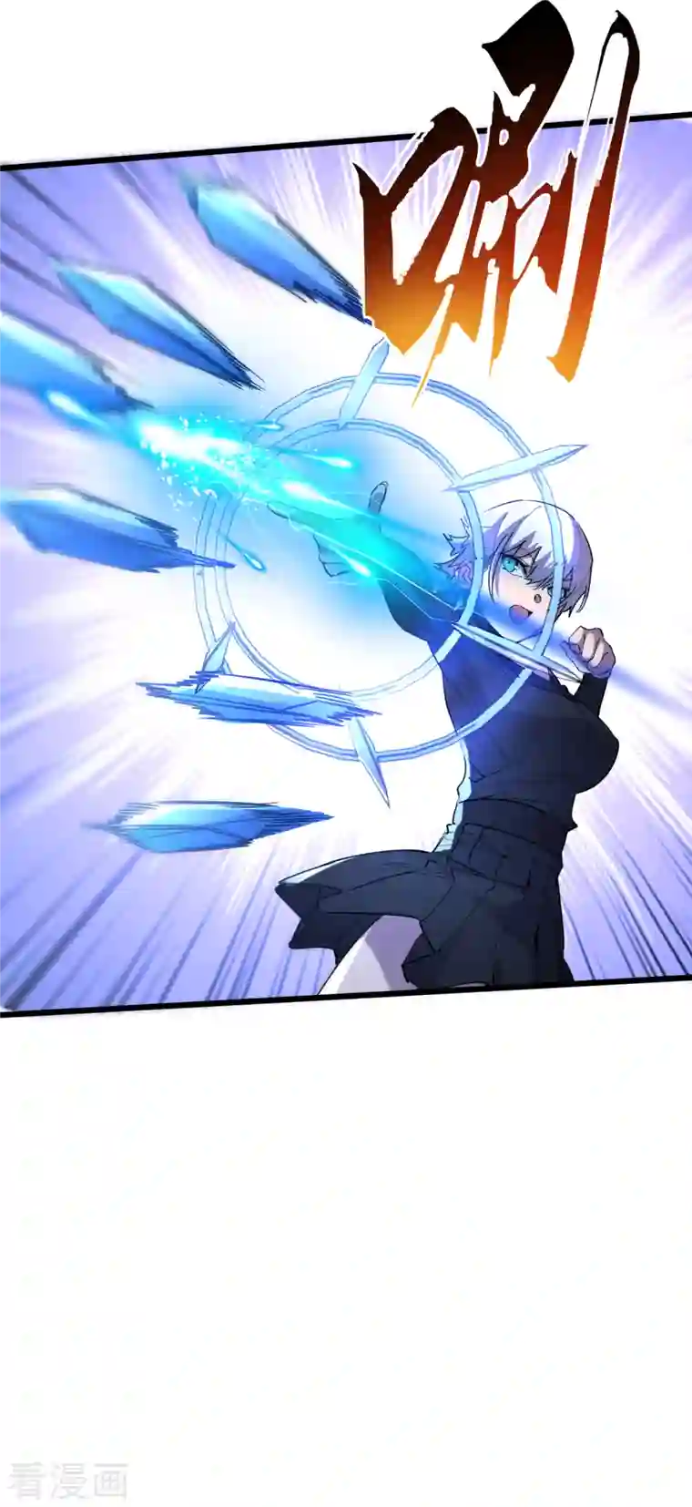 我在末世捡属性第72话 是时候用那个药剂了！