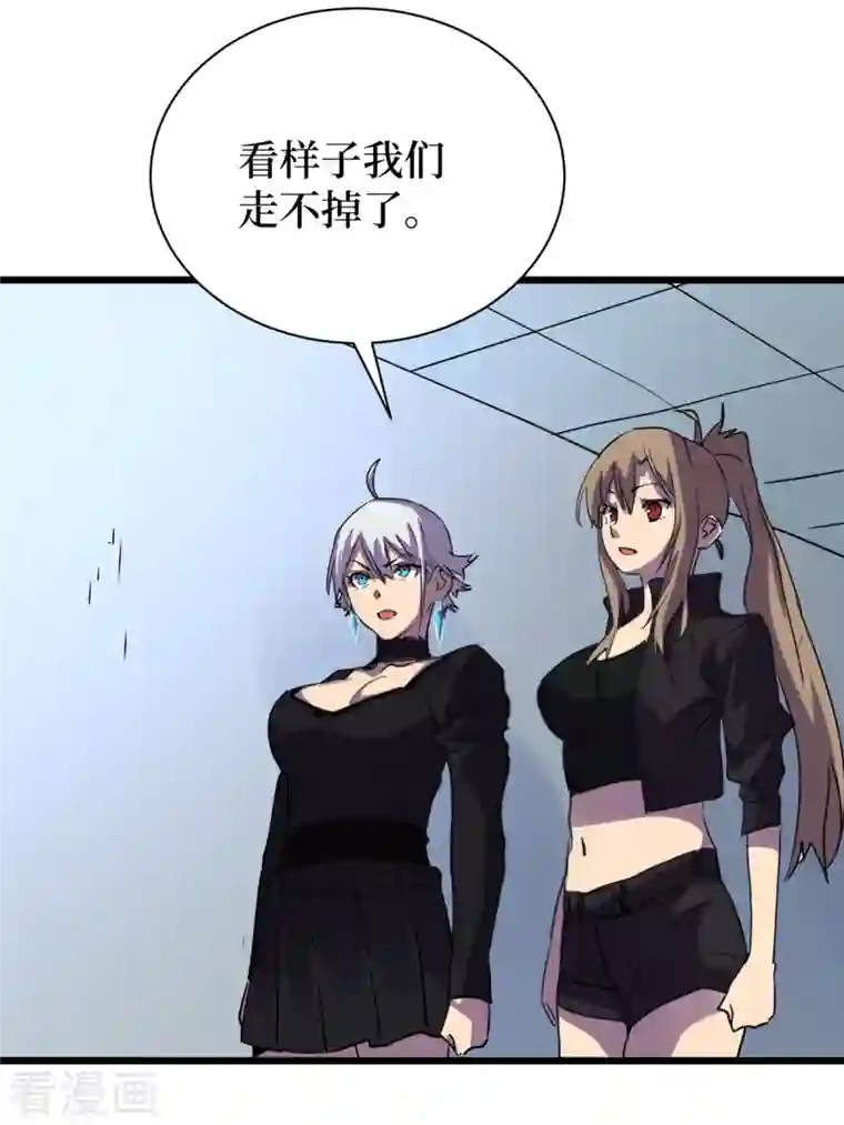 我在末世捡属性第72话 是时候用那个药剂了！