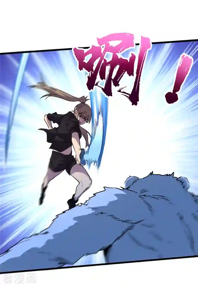 我在末世捡属性第72话 是时候用那个药剂了！