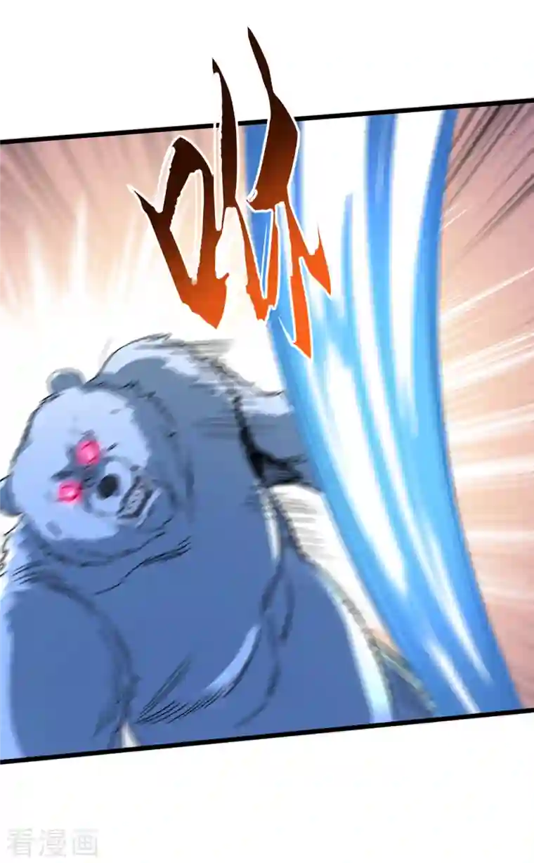 我在末世捡属性第72话 是时候用那个药剂了！