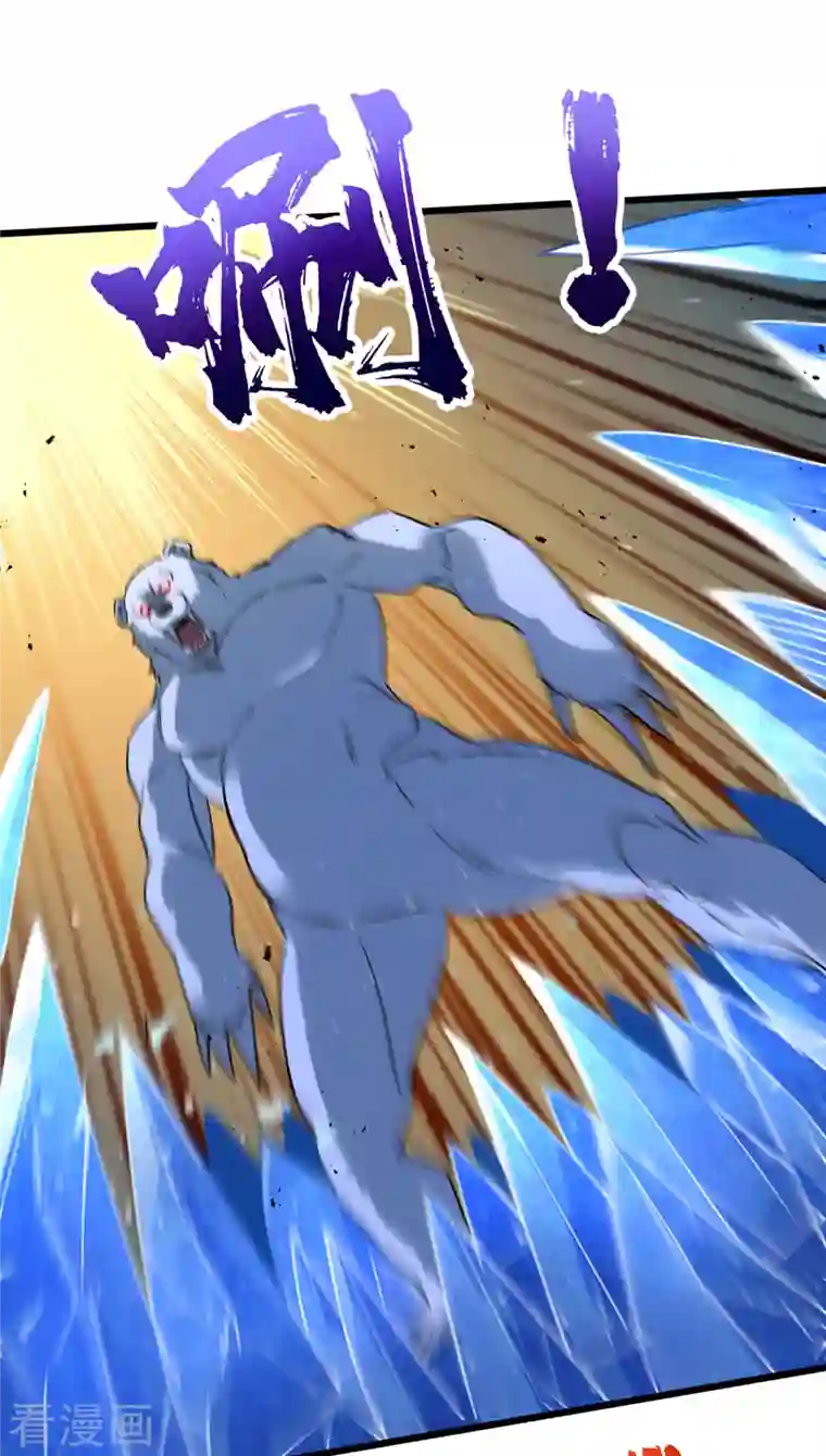 我在末世捡属性第72话 是时候用那个药剂了！