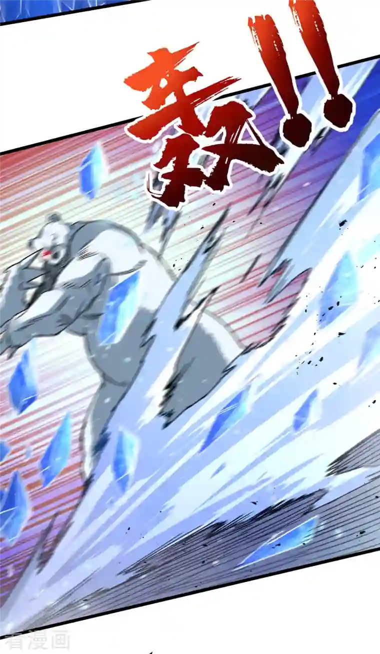 我在末世捡属性第72话 是时候用那个药剂了！