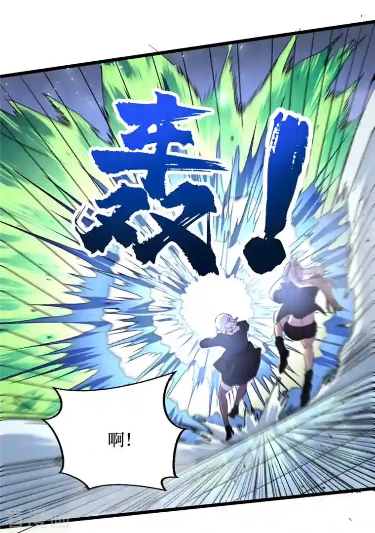 我在末世捡属性第72话 是时候用那个药剂了！