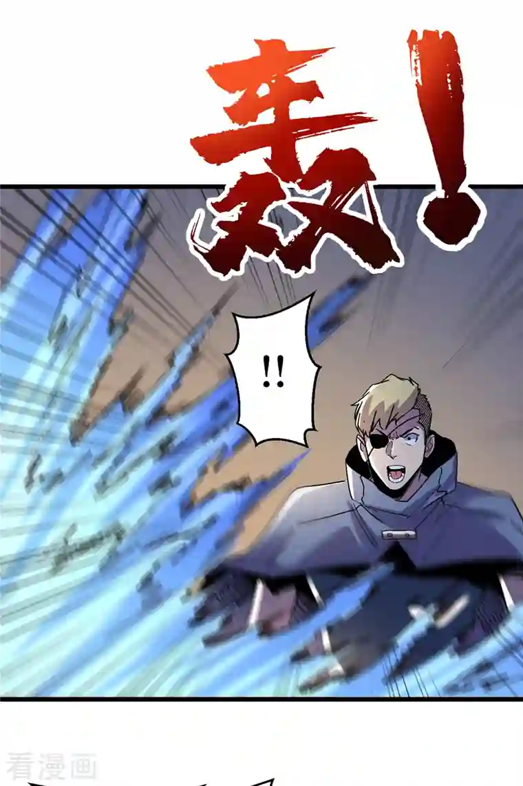 我在末世捡属性第72话 是时候用那个药剂了！