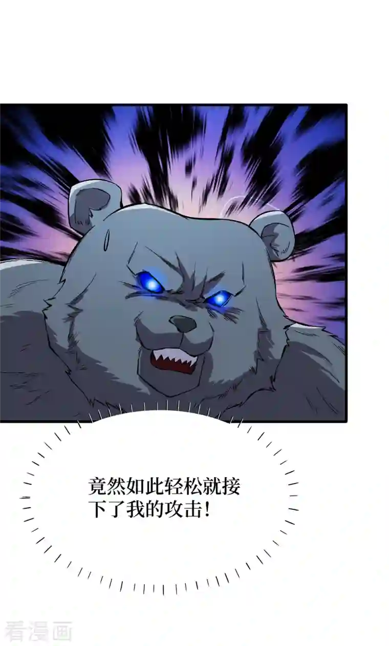 我在末世捡属性第73话 顾家姐妹被抓了！？